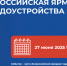 Всероссийские ярмарки трудоустройства пройдут в районах Ленобласти в ближайшую пятницу - Газета Лужская правда