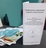 В Луге прошла антинаркотическая акция