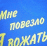 Студенты колледжа педагогической специальности освоили курс «Вожатый» - Лужский институт