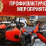 За что могут оштрафовать мотоциклистов - Газета Лужская правда