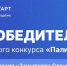 Лужская школьница победила во Всероссийском конкурсе «Палитра Первых» - Газета Лужская правда