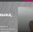 Стартовал уникальный конкурс для авторов и исполнителей песен «Звутера» - Газета Лужская правда