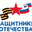 В Ленинградской области ветераны СВО в рамках проекта «Врачи-Героям» прошли углубленное медицинское обследование врачами-сурдологами и ЛОР-хирургом - Газета Лужская правда