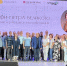 Конференция «Верфи Петра Великого» - Газета Лужская правда