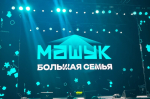 Лужская студентка – участница Всероссийского форума «Машук»