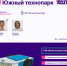 Роботы сойдутся в битве! - Газета Лужская правда