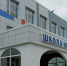 Капремонт школы завершен - Газета Лужская правда