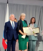 Награда за профессионализм
