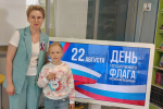 Лужским ребятам рассказали о Государственном флаге