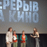 «Паровозик Победы» принес победу на кинофестивале юным лужским аниматорам - Газета Лужская правда
