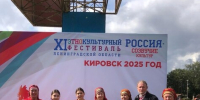 Лужане – участники фестиваля «Россия – созвучие культур» - Газета Лужская правда