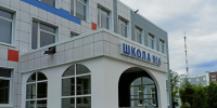 Новая жизнь школьных зданий - Газета Лужская правда