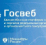 Новый сайт Лужской больницы - Лужская МБ