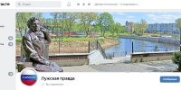 ИДЕМ ВМЕСТЕ на избирательный участок - Газета Лужская правда