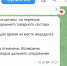 Происшествие на перегоне Строганово - Мшинская - Газета Лужская правда