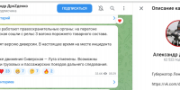 Происшествие на перегоне Строганово - Мшинская - Газета Лужская правда