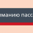 Движение электропоездов между Сиверской и Лугой временно остановлено - Газета Лужская правда