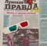 Итоги нашего конкурса - Газета Лужская правда