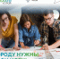 «Благоустрой!» открывает новый набор конкурсантов - Газета Лужская правда