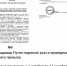 Осенний призыв: новые правила,  повестки на Госуслугах, что грозит за неявку - Газета Лужская правда