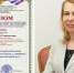 Педагог Лужского института – дипломант международного конкурса - Газета Лужская правда