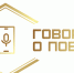 С 14 октября начнется прием заявок на присуждение Всероссийской общественной премии за лучший патриотический медиаконтент «Говорим о Победе» - Газета Лужская правда