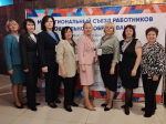 Лужане – участники съезда работников дошкольного образования
