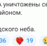 3 БПЛА уничтожены над Лужским районом - Газета Лужская правда