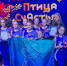 Птица счастья в руках у шестиклассниц школы № 3 - Газета Лужская правда