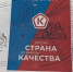 В Лужской школе прошла Неделя качества - Газета Лужская правда