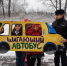 К лужским школьникам пришел «Шагающий автобус» - Газета Лужская правда