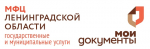 Чат-бот МФЦ Ленинградской области в мессенджере МАХ