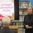 Те, кем должна гордиться Луга: ноябрьское заседание Лужского общества краеведов - Газета Лужская правда