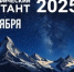 Проверили географические знания - Газета Лужская правда