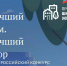 Ленобласть установила рекорд по заявкам на конкурсе «Лучший дом. Лучший двор» - Газета Лужская правда