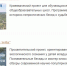 Библиотека нового поколения - Газета Лужская правда