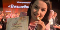 Юные театралы Луги стали лауреатами конкурса - Газета Лужская правда