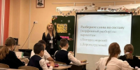 «Гордимся нашим учителем!» - Газета Лужская правда