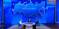 Пресс-конференция Президента страны - Газета Лужская правда