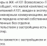 Из частных вопросов — системные решения - Газета Лужская правда