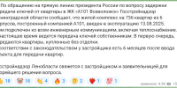 Из частных вопросов — системные решения - Газета Лужская правда