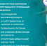 Маленький шаг к большому здоровью - Газета Лужская правда