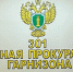 Разъяснение новых мер поддержки военнослужащих - участников боевых действий - Газета Лужская правда