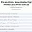 Сегодня последний день голосования - Газета Лужская правда