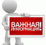 Изменился порядок выписки льготных лекарственных препаратов - Газета Лужская правда