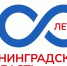 Представлен логотип празднования 100-летия Ленобласти - Газета Лужская правда