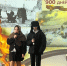 Ям-Тесовские школьники почтили память блокадного Ленинграда - Газета Лужская правда