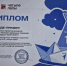 Первичное отделение Движения Первых Толмачевской школы стало призером конкурса - Газета Лужская правда