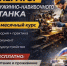 Наши защитники могут обрести новую профессию и обеспечить свое финансовое благополучие - Газета Лужская правда