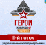 Прием заявок - Газета Лужская правда
